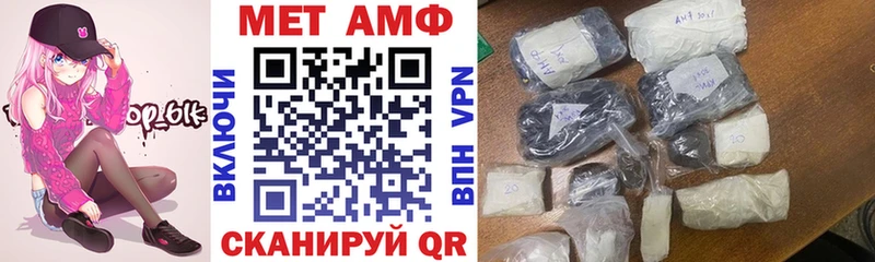 АМФЕТАМИН Розовый  Купить  Нерюнгри 