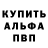 Гашиш хэш KINETIKK SQUAD