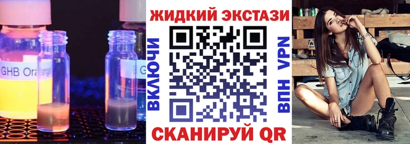 Купить где  Нерюнгри  БУТИРАТ бутик 