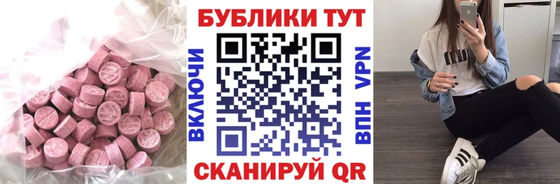 Купить закладки  Нерюнгри  Экстази 280 MDMA 