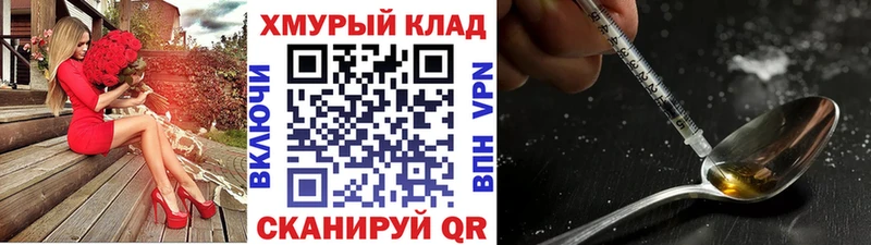 Купить где  Нерюнгри  Героин белый 