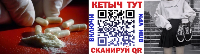 КЕТАМИН VHQ Нерюнгри