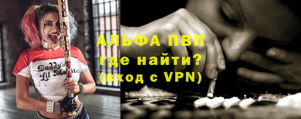 мдма Бородино
