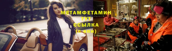 мдма Бородино