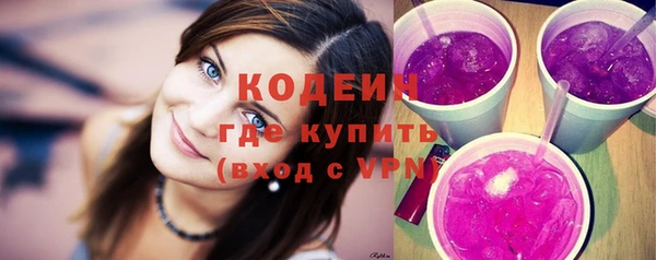 соль курить ск Бугульма
