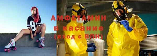 соль курить ск Бугульма