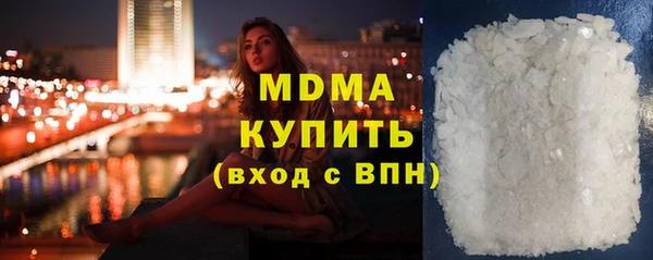 мдма Бородино