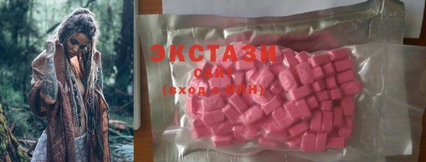 соль курить ск Бугульма