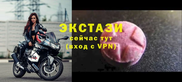 соль курить ск Бугульма
