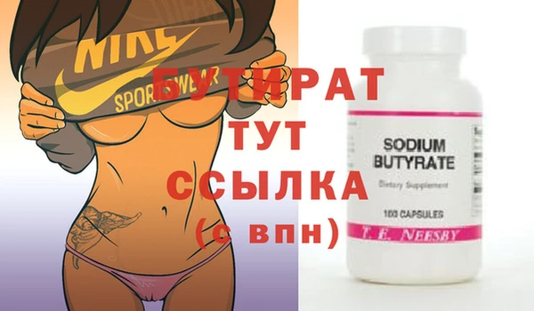 мдма Бородино