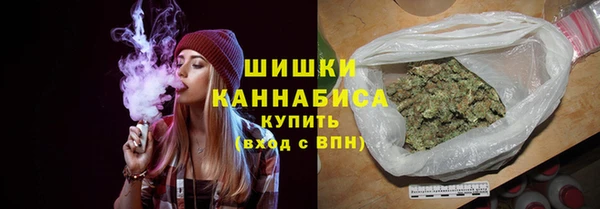 мдма Бородино