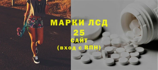 прущий лед Бронницы