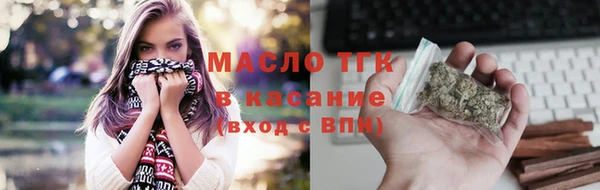 мдма Бородино
