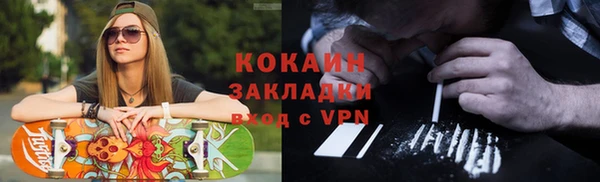 соль курить ск Бугульма