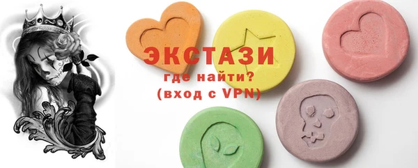 прущий лед Бронницы