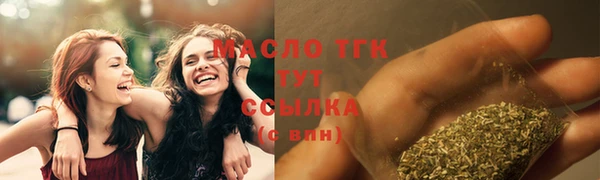 соль курить ск Бугульма