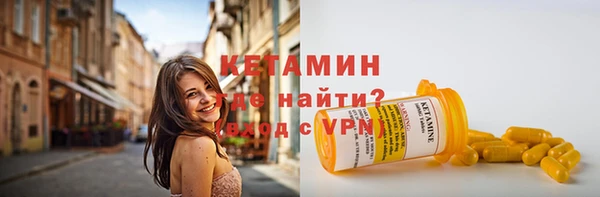 прущий лед Бронницы