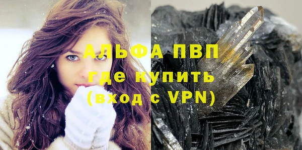 соль курить ск Бугульма