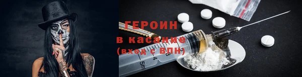 мдма Бородино