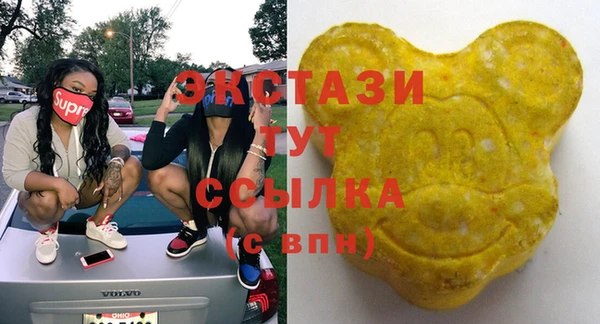 мдма Бородино