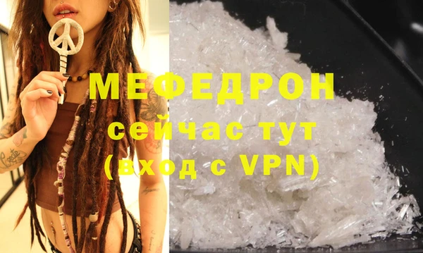 соль курить ск Бугульма
