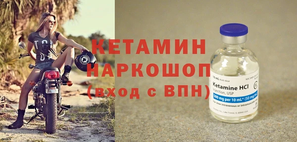 прущий лед Бронницы