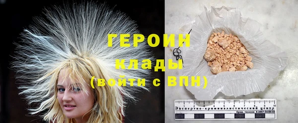 соль курить ск Бугульма