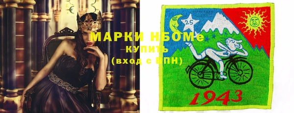 прущий лед Бронницы