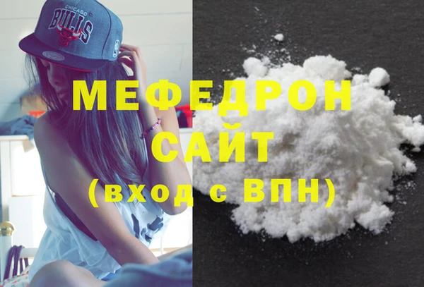 мдма Бородино