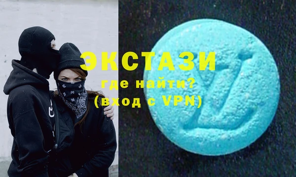 соль курить ск Бугульма