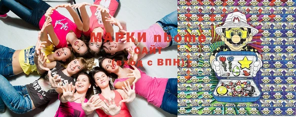 мдма Бородино