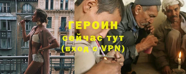 мдма Бородино