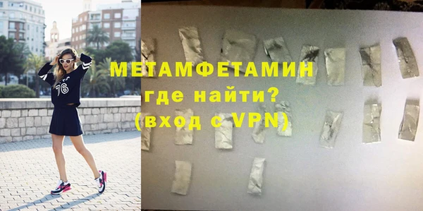 прущий лед Бронницы