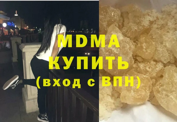 мдма Бородино