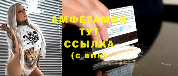 соль курить ск Бугульма