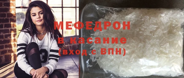 прущий лед Бронницы