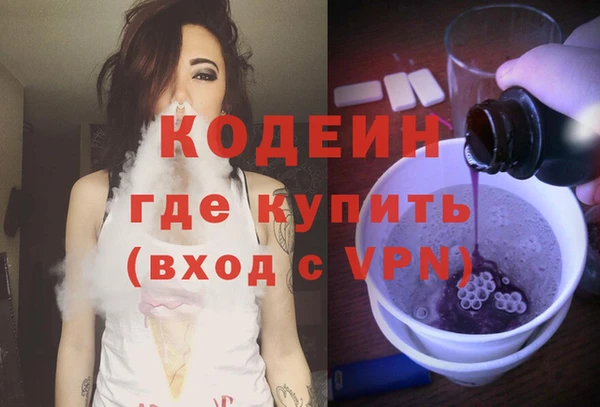 мдма Бородино