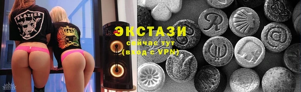 соль курить ск Бугульма
