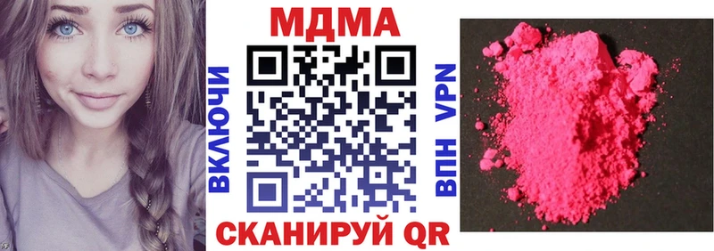 MDMA VHQ Нерюнгри