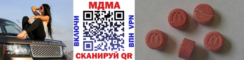 Купить  Нерюнгри  МДМА VHQ 