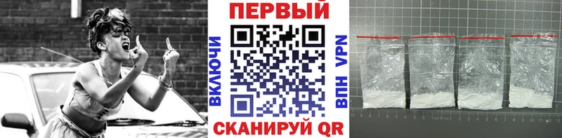 Метамфетамин Декстрометамфетамин 99.9%  Купить закладки  Нерюнгри 